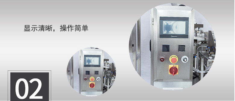 顯示清晰，操作簡單