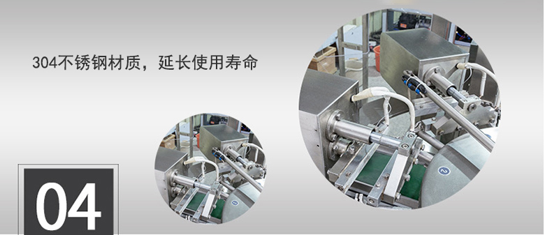 304不銹鋼材質(zhì)，延長使用壽命