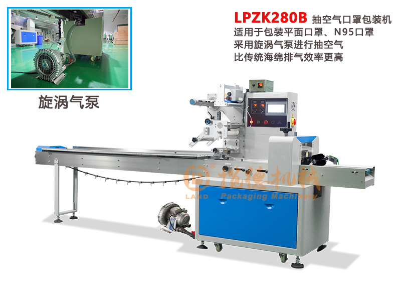 抽氣式樣機(jī).jpg