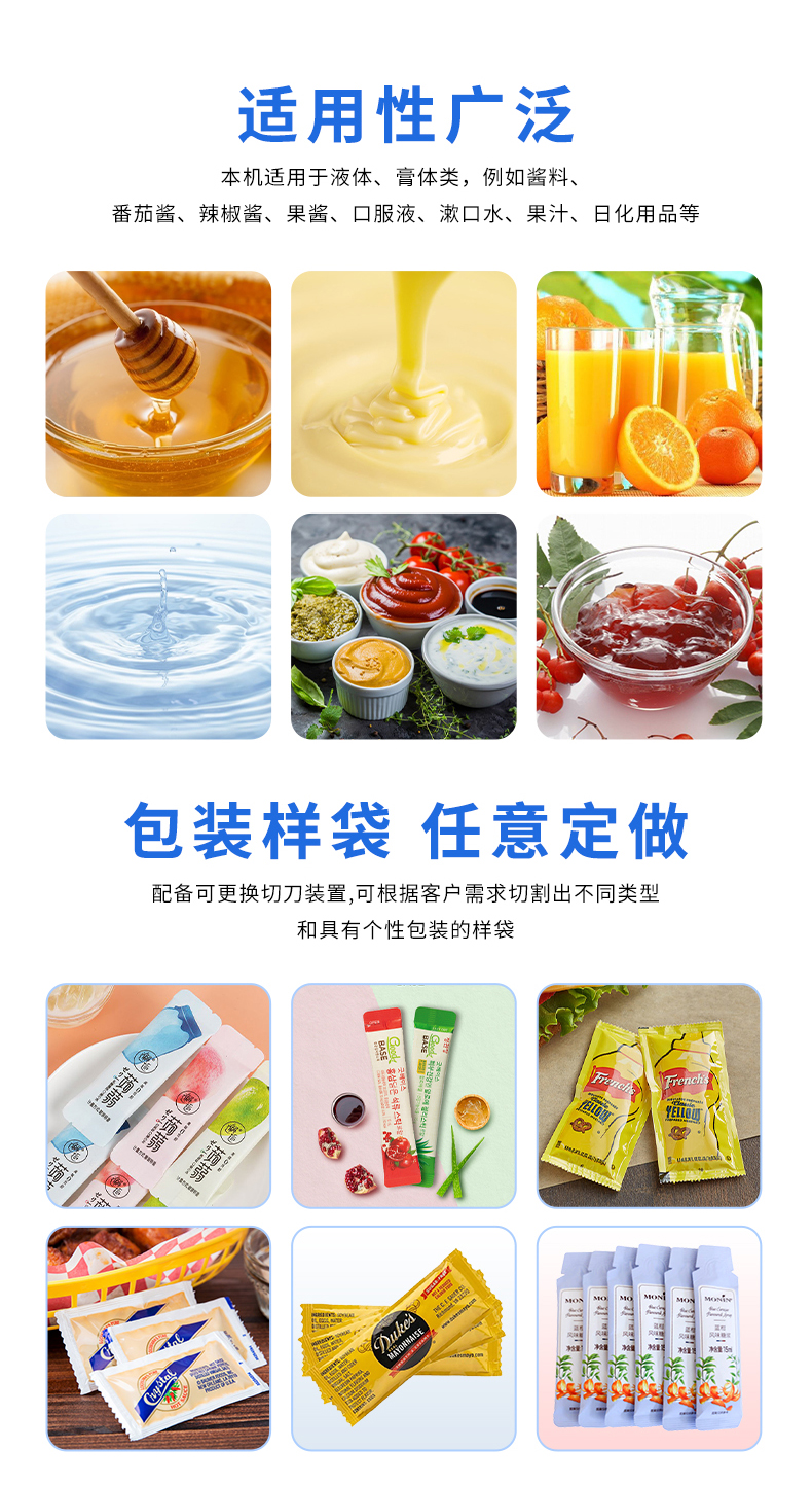LDBK560-7列-液體多列機(jī)+點(diǎn)數(shù)+對接進(jìn)盒+藥水+李淑-詳情頁_02.jpg