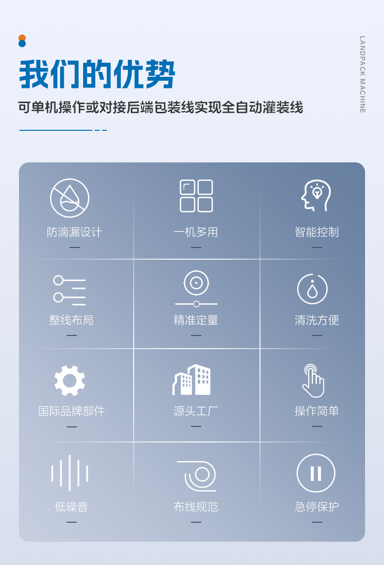 LD-320C口含煙立式機(jī)-楊總-詳情頁_02.jpg