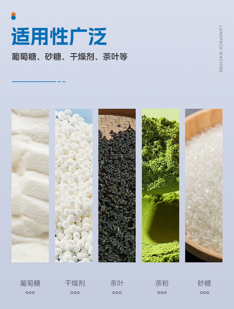 LD-320C口含煙立式機(jī)-楊總-詳情頁_03.jpg