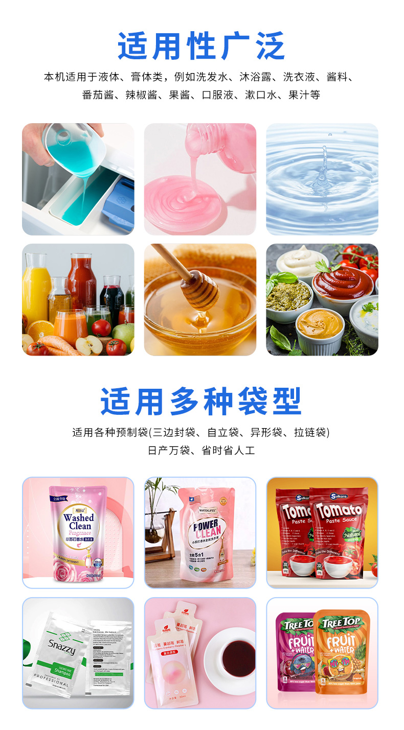 LDSP-160L+齒輪泵+洗衣液+安敏-詳情頁_02.jpg
