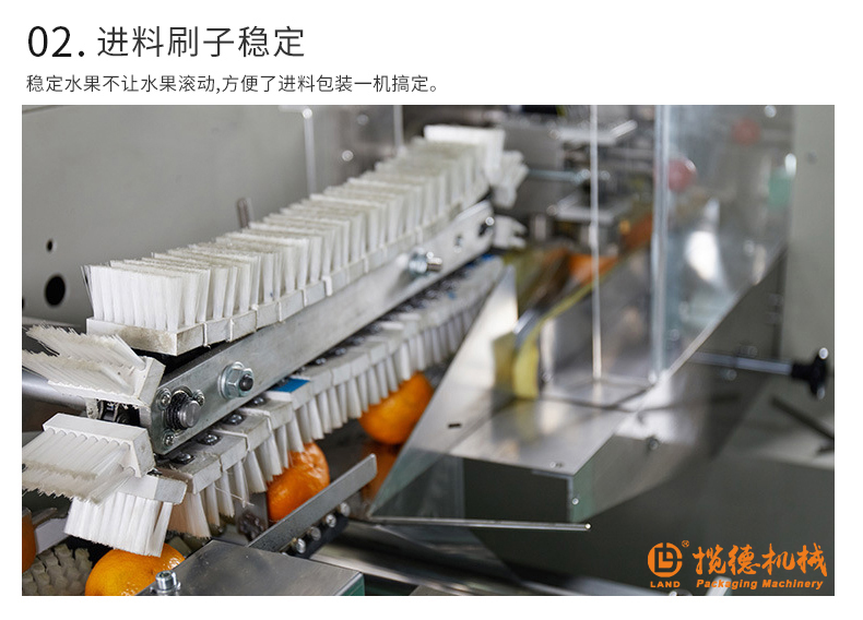 進(jìn)料刷子