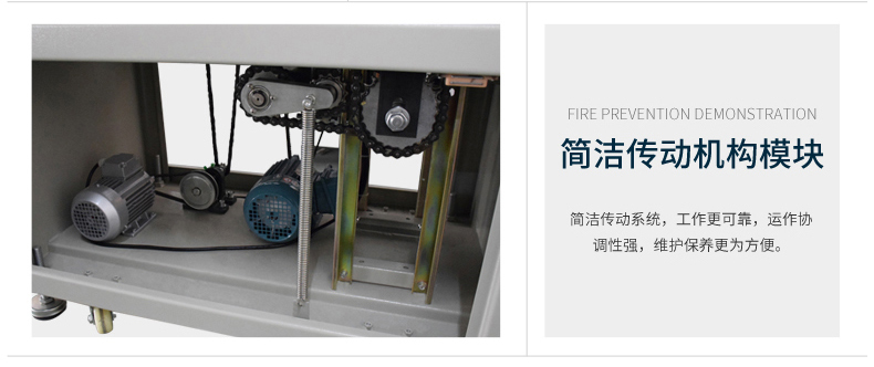 簡潔傳動機(jī)構(gòu)模塊