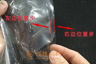包裝機拉模跑偏怎么處理？包裝機跑膜調(diào)整解決辦法