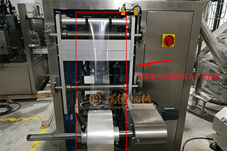 立式包裝機(jī)拉膜跑偏怎么辦？要怎么調(diào)？這里有方法