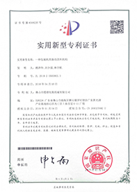 資質(zhì)圖 