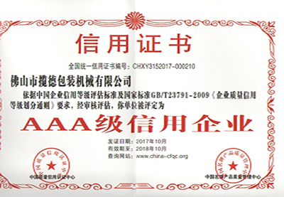 資質(zhì)圖 