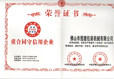 資質(zhì)圖 