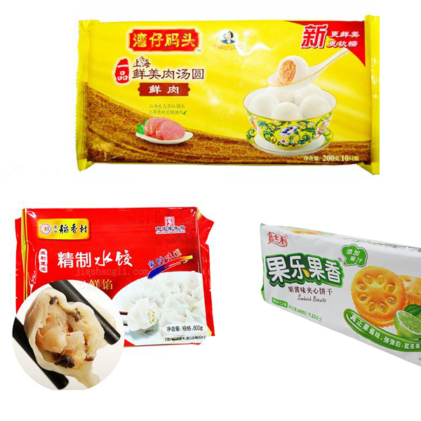 托盒包裝機視頻