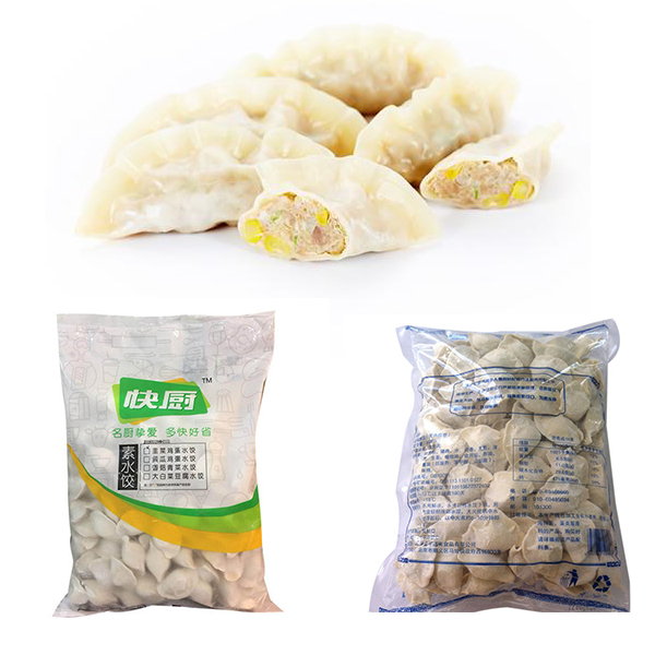 速凍餃子包裝機視頻